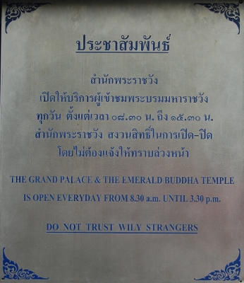 Do Not Trust Wily Strangers in Bangkok